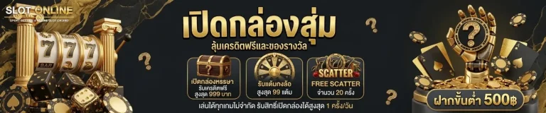 สล็อต ฝาก ไม่มี ขั้น ต่ํา
