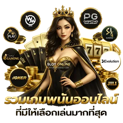 ฝาก ถอน ไม่มี ขั้น ต่ํา